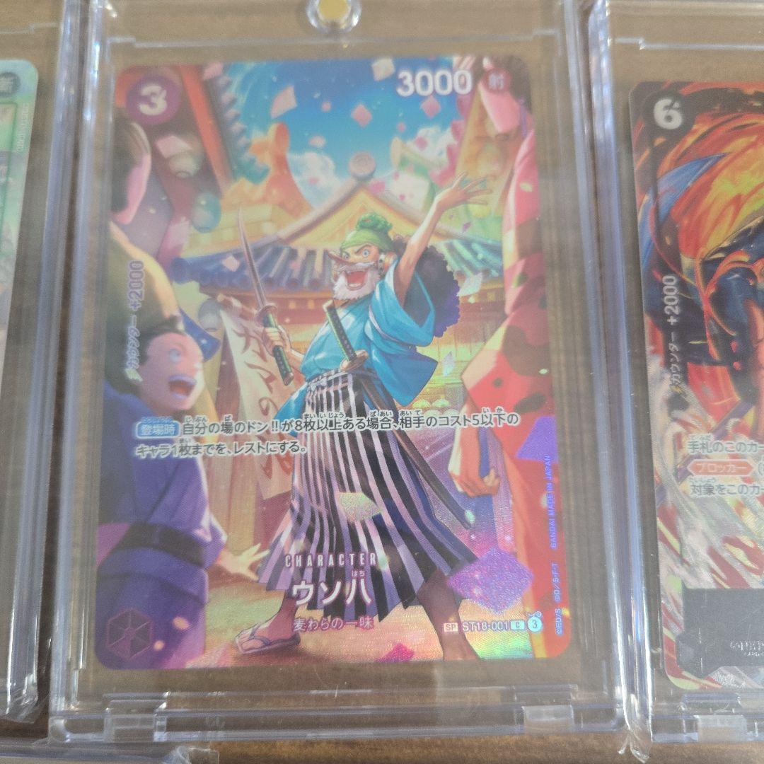 や*ん様 ワンピース カードゲーム