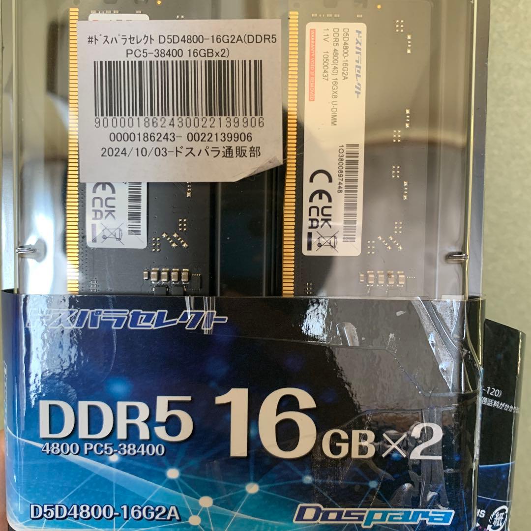 【未使用品】 DDR5-4800 32GBメモリ16GB×2 PC5-38400