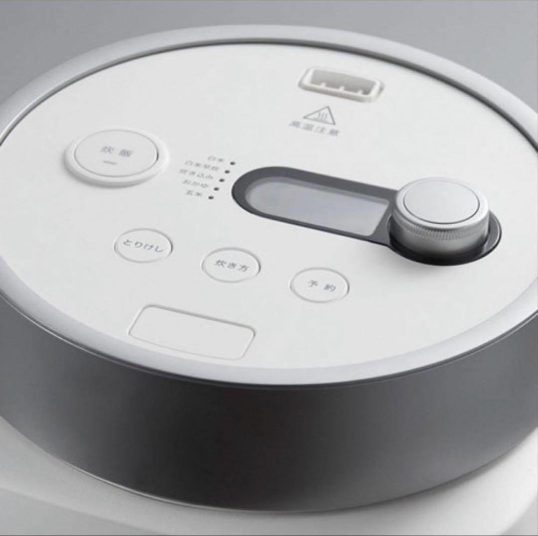 新品　BALMUDA The Gohan K08A-WH 炊飯器　バルミューダ