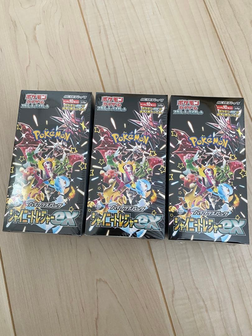 ポケモンカード シャイニートレジャーex BOXシュリンク付き×3