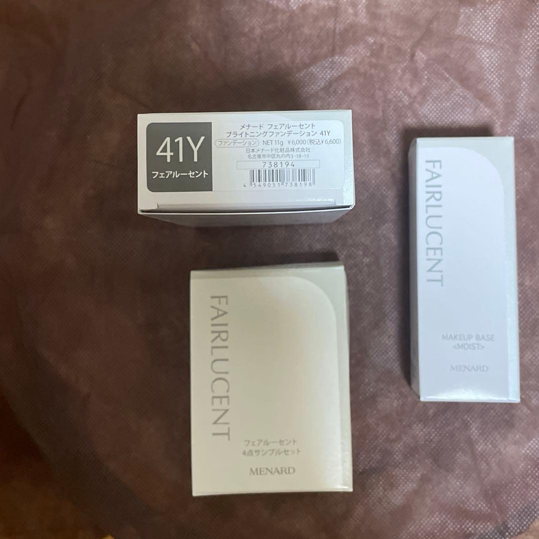 フェアルーセントブライトニングファンデーション41yベースしっとり　4点サンプル