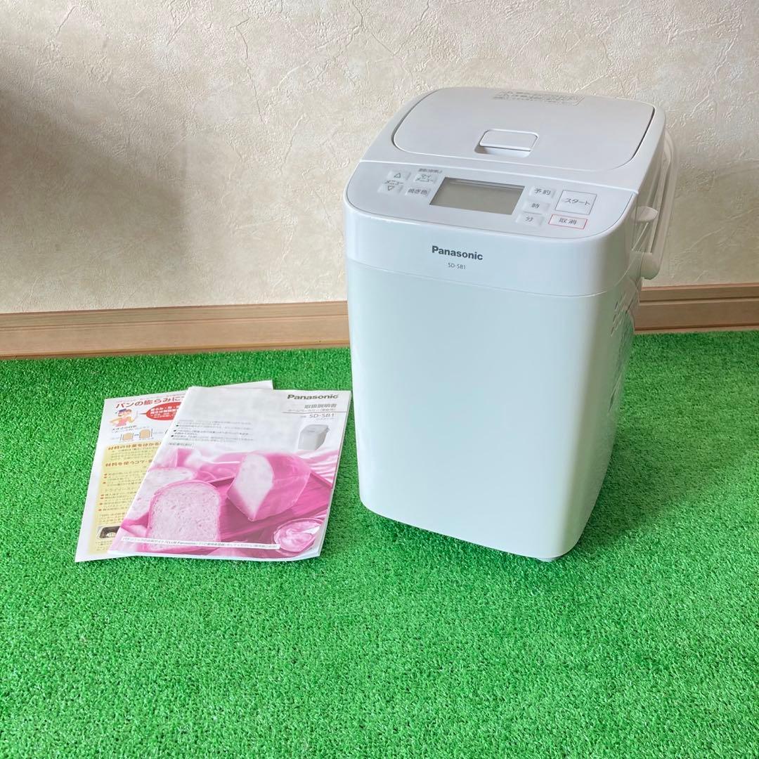 極美品　Panasonic SD-SB1 ホームベーカリー 1斤タイプ 送料無料