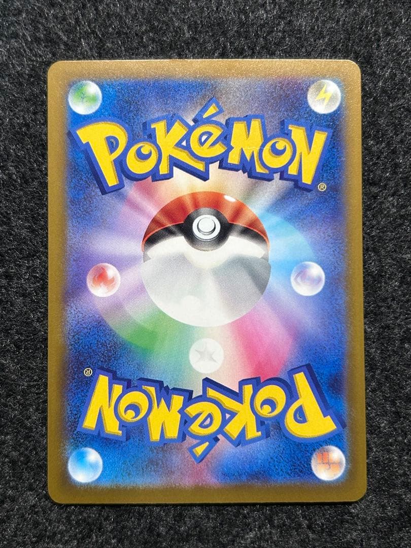 [特価] メガカイリューex MUR メガドリームex