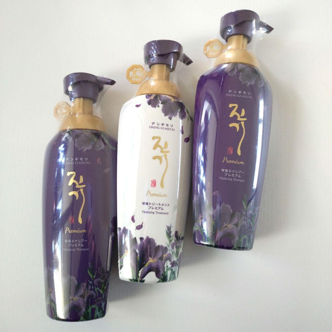 新品未使用デンギモリ　珍気シャンプー&トリートメントセット