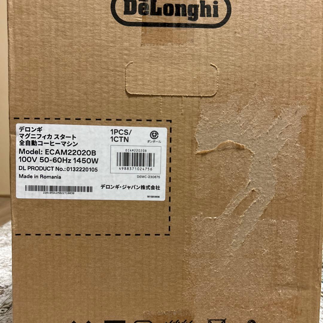新品未使用 デロンギ ECAM22020B マグニフィカ スタート ブラック