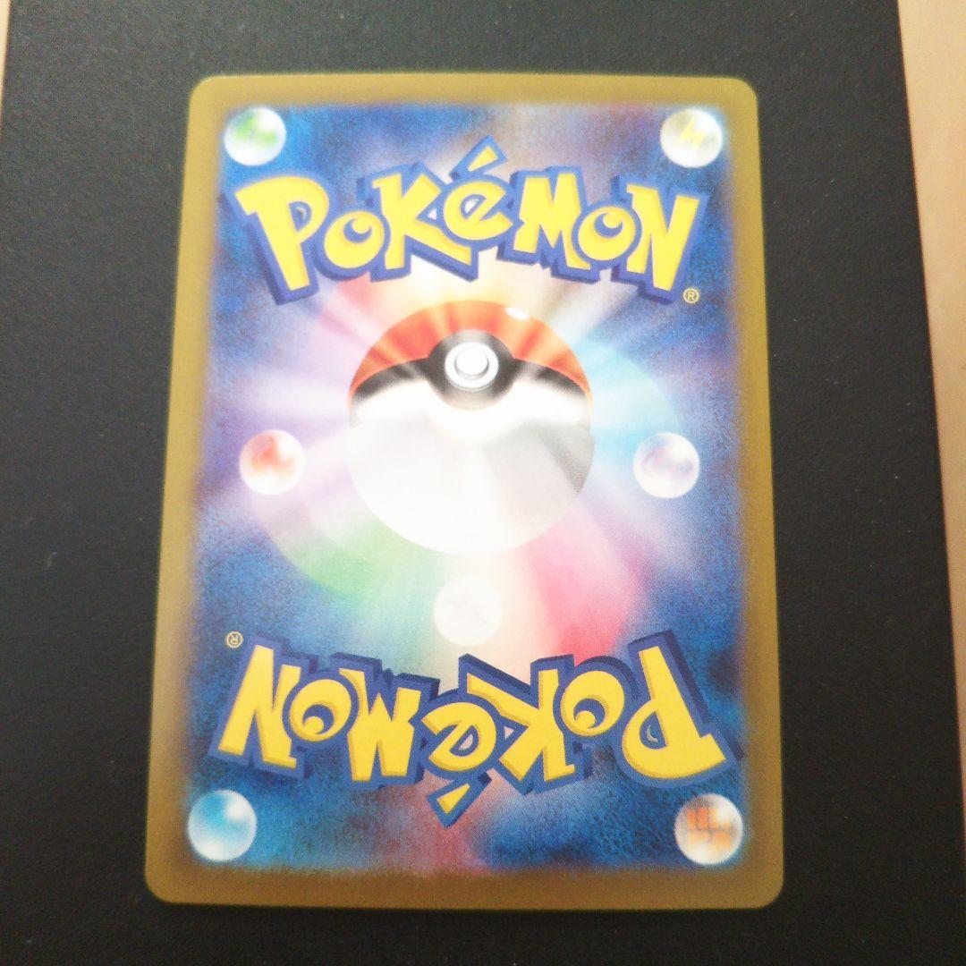 ポケモンカード メガサーナイトex SAR メガシンフォニア