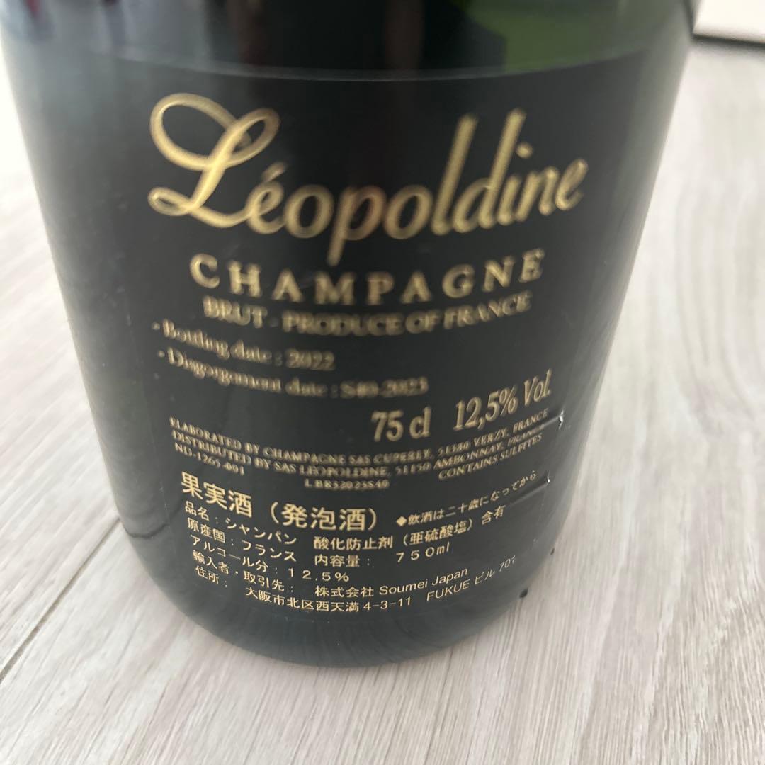 ソウメイ ブリュット シャンパン 75cl 12.5%