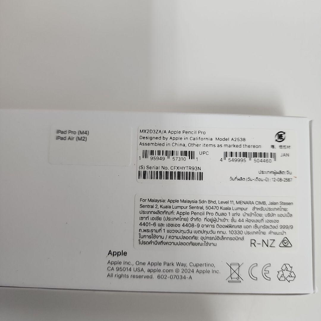 新品未使用 Applepencil Pro