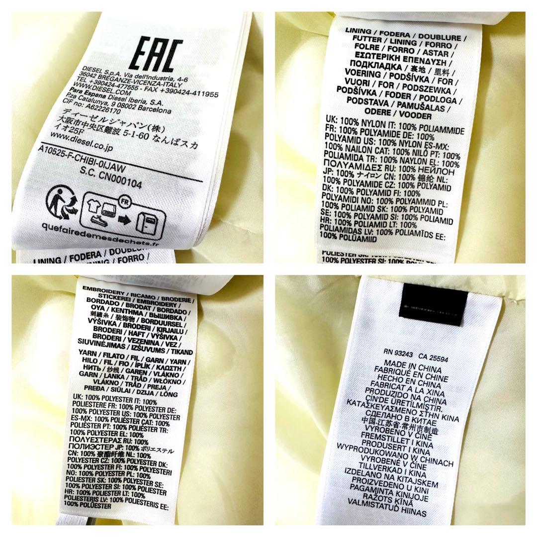 DIESEL ディーゼル XS ボアジャケット ボアブルゾン ホワイトM〜L相当