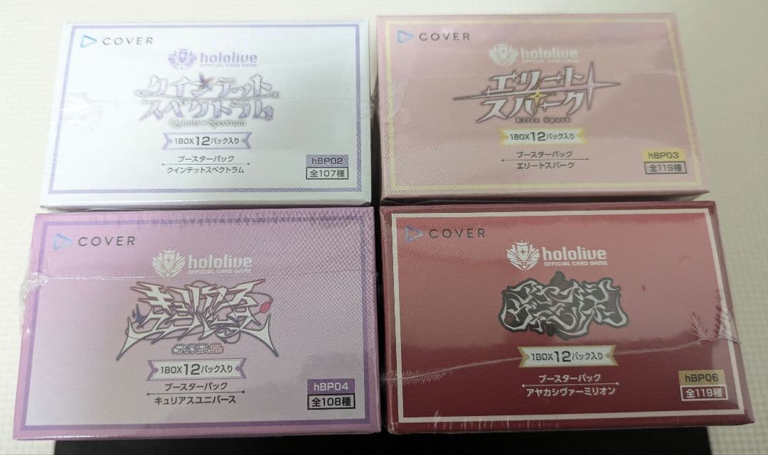 ホロライブ　カードゲーム　新品　未開封　BOX　シュリンク付　4点セット