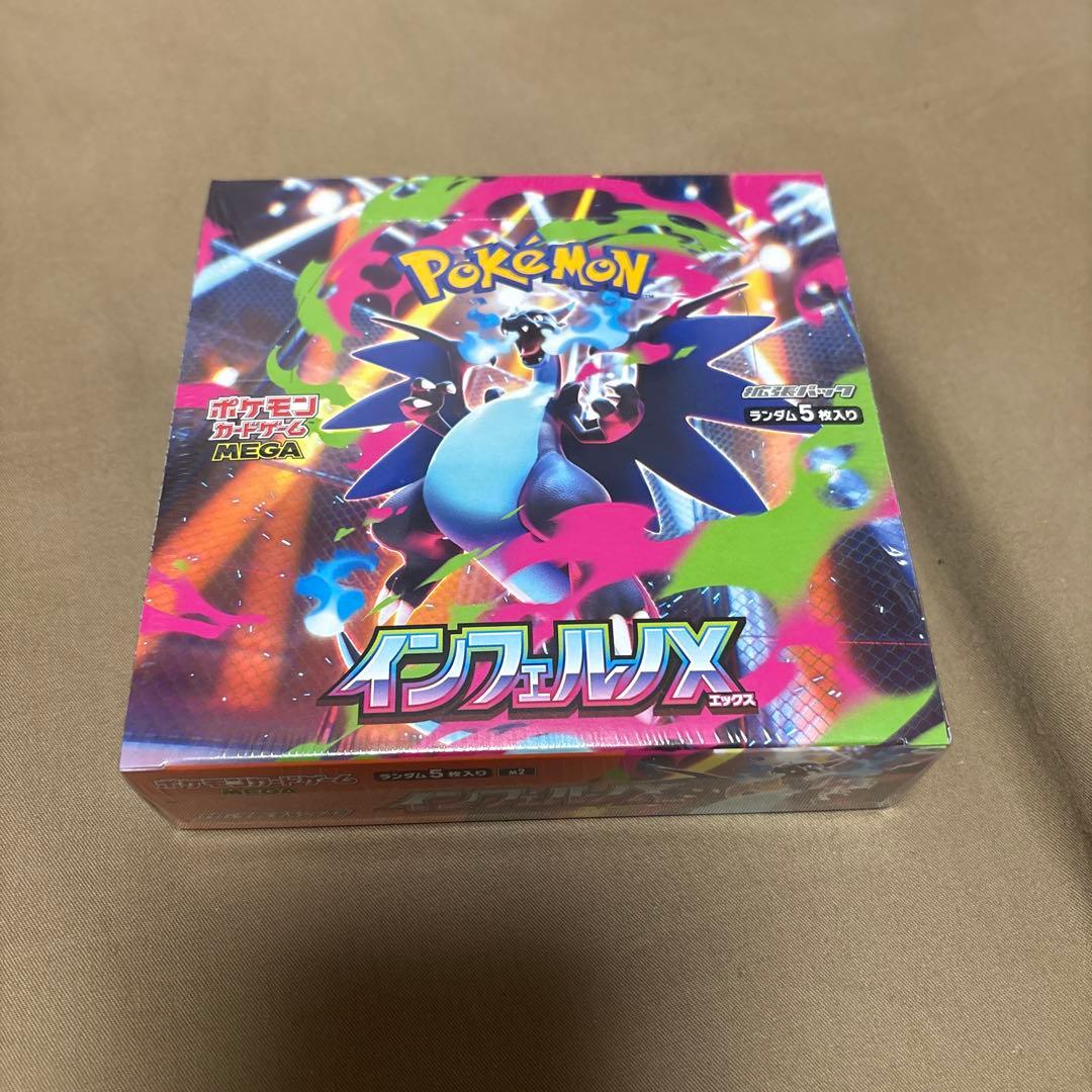 ポケモンカード　インフェルノx ボックス　シュリンク付き　未開封