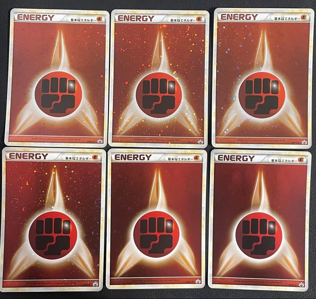 ブリザードエネルギー　闘　基本闘エネルギー　レジェンドブリザードエネルギー　6枚