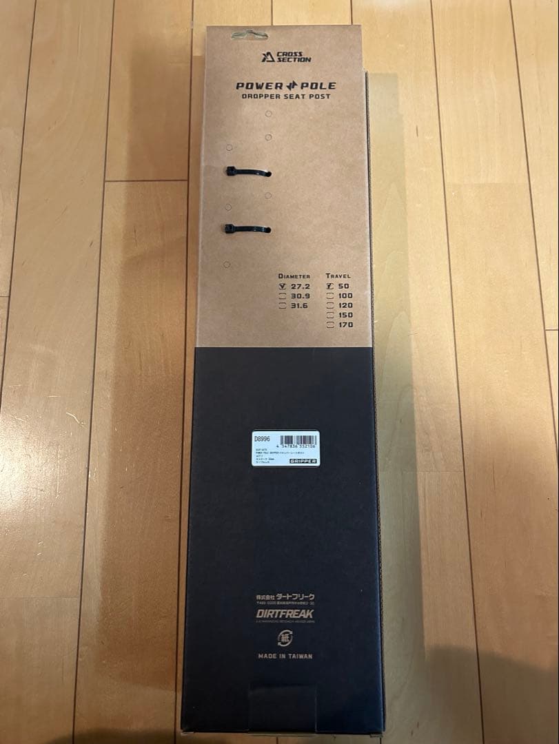 クロスセクション　ドロッパーシートポスト　27.2 50mm グラベル