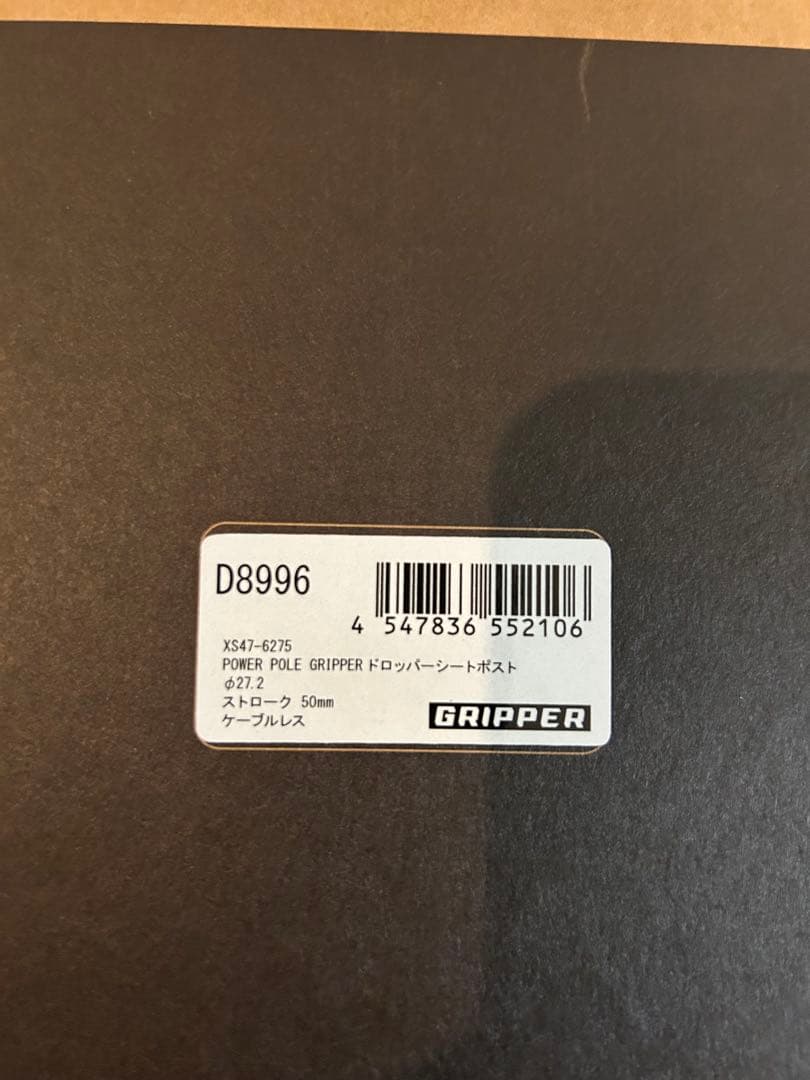 クロスセクション　ドロッパーシートポスト　27.2 50mm グラベル