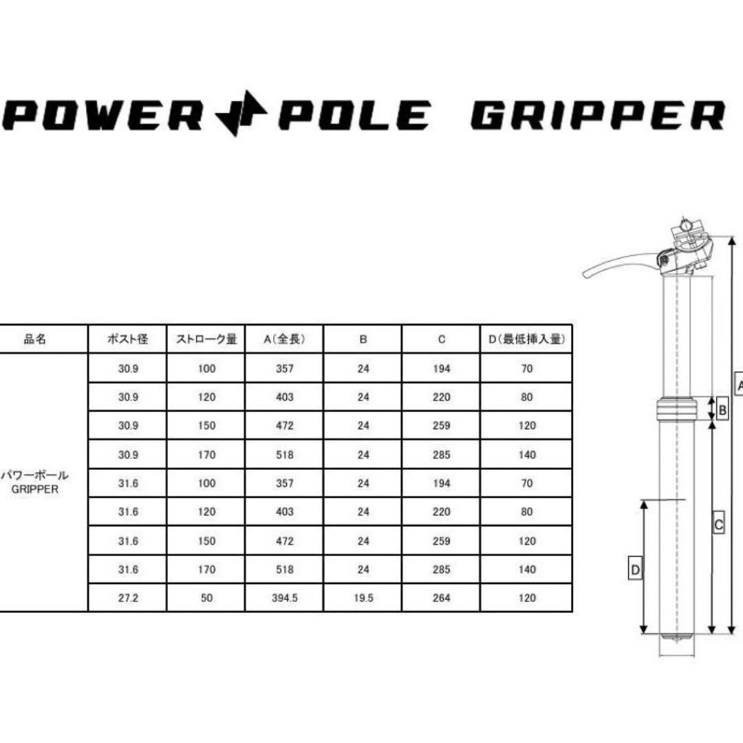 クロスセクション　ドロッパーシートポスト　27.2 50mm グラベル
