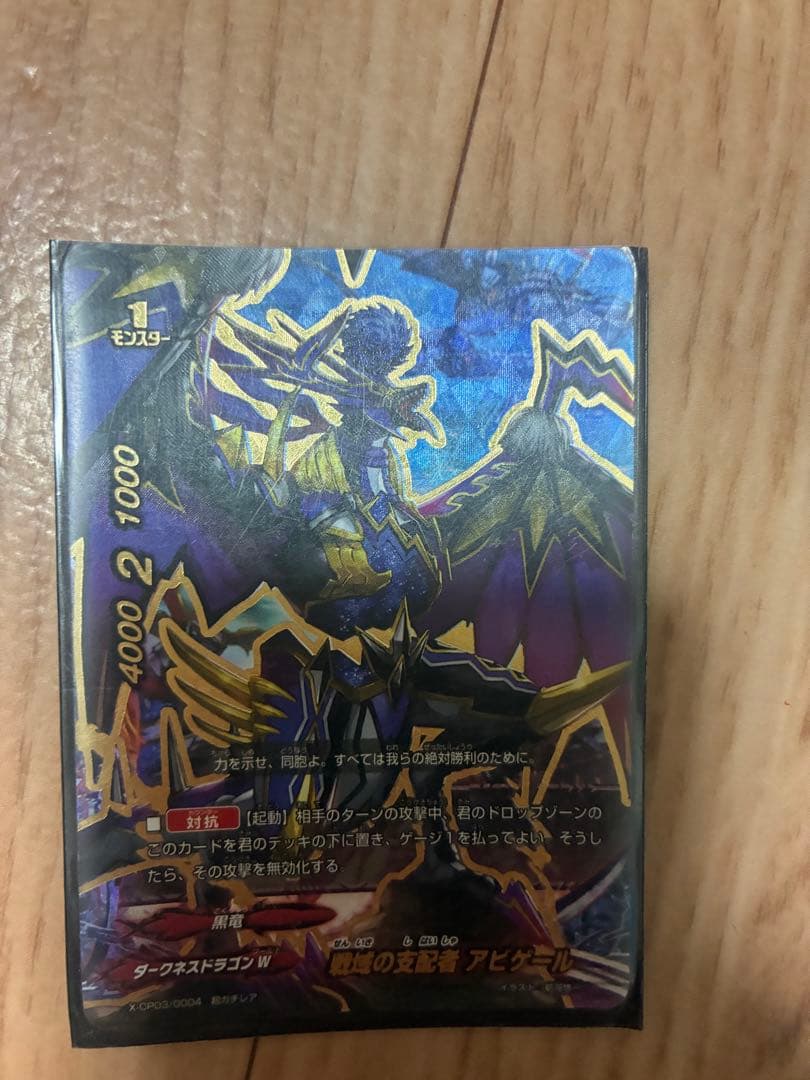 バディファイト カードセット　ドラゴンツヴァイ 人気カード多数　計48枚デッキ