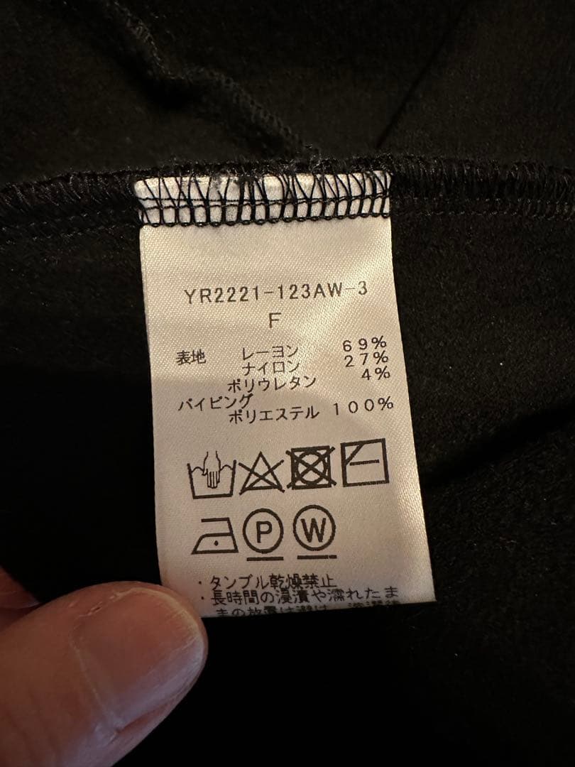 【美品】　YORI ぬくぬくヘムフリルブラウス　黒