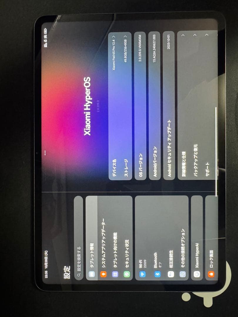 Xiaomi Pad6s Pro256GB＋8GB