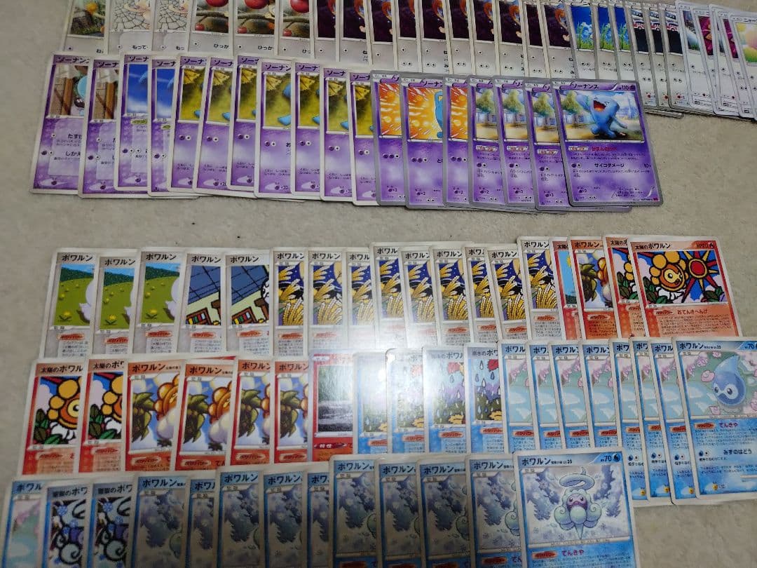 ポケモンカード　ニャース　ソーナンス　DP　ポケモン　ミロカロス　XY　ノーマル