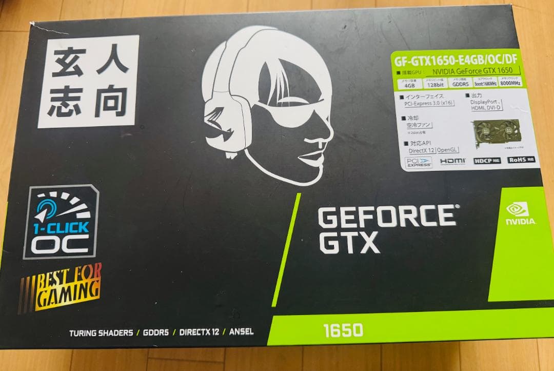 グラフィックボード　玄人志向　GF-GTX1650-E4GB/OC/DF　中古品
