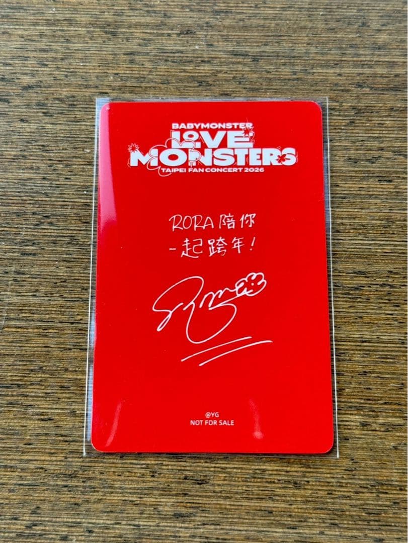 BABYMONSTER ローラ 2nd 台湾 台北ポップアップ トレカ