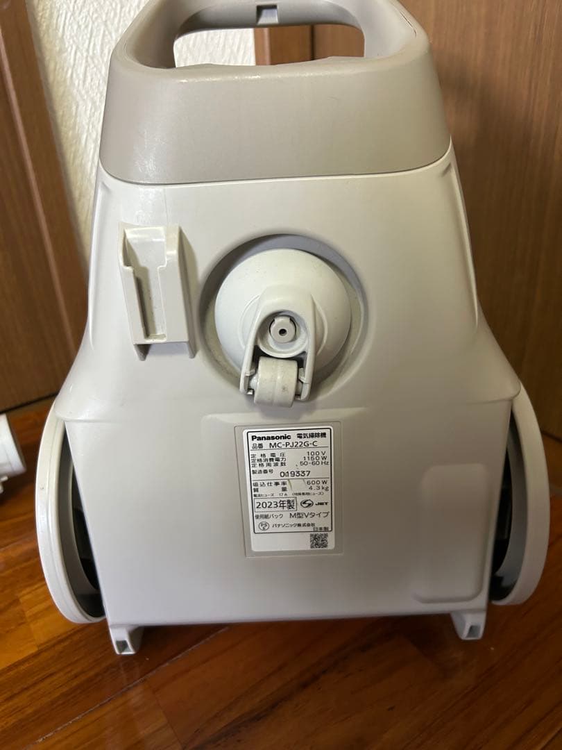 Panasonic MC-PJ22G-C 掃除機　紙パック式