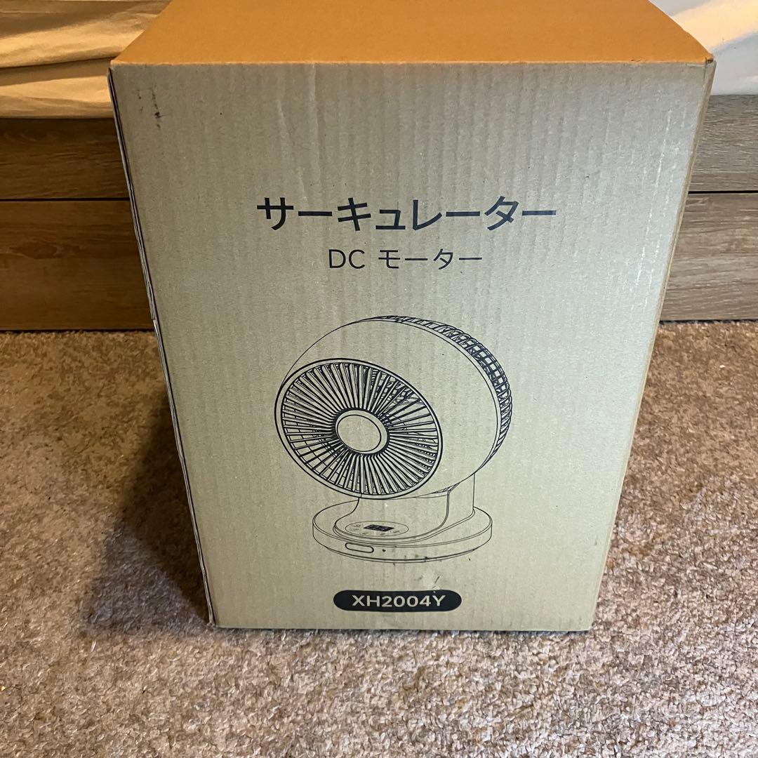 【サーキュレーター】静音 1-12時間タイマー 11段階風量調節 リモコン付き