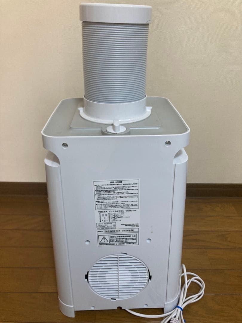 YUASA ポータブルエアコン YNMC-5B