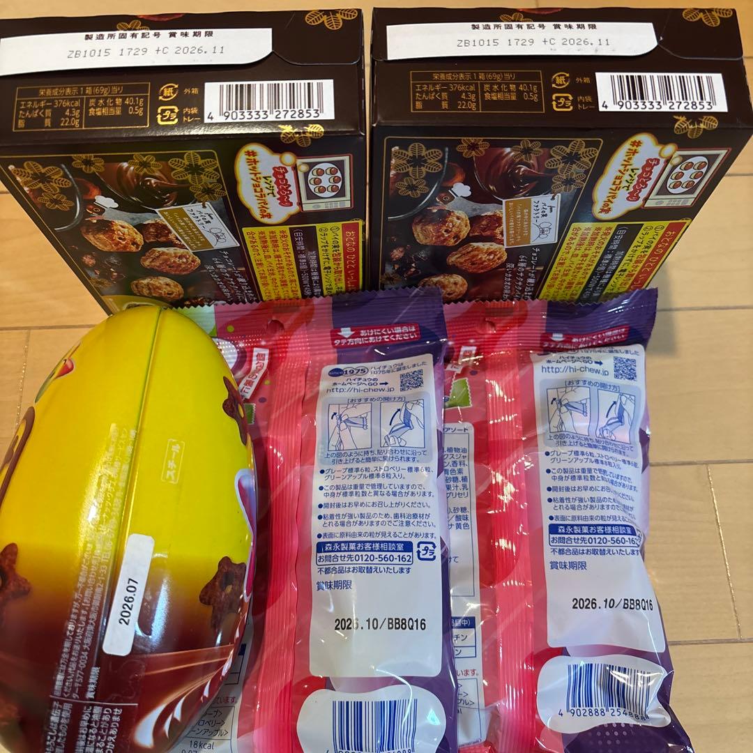 お菓子詰め合わせ　駄菓子詰め合わせ　お菓子コンテナ