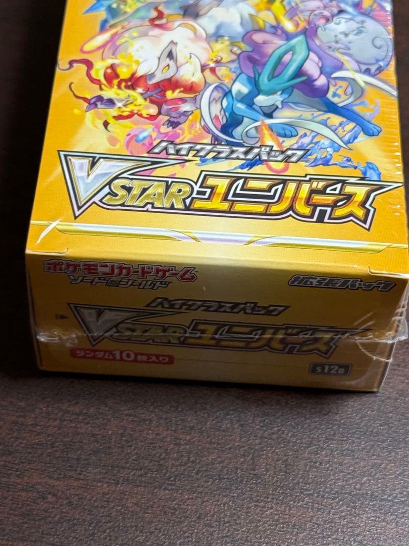 新品未開封シュリンク付きポケモンカードゲーム VSTARユニバースBOX