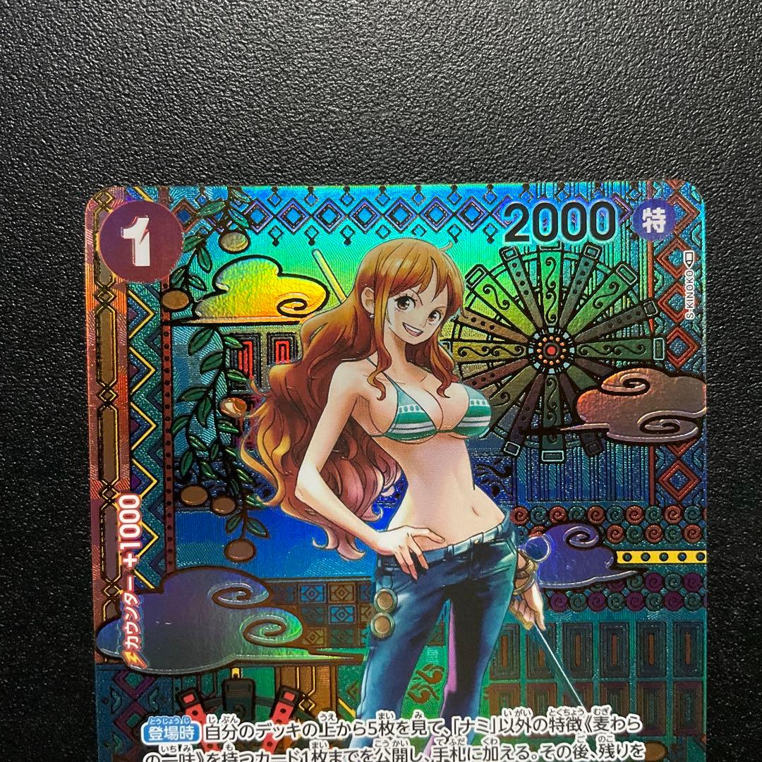 ワンピースカード　ナミ　パラレルカード　R SP OP01-016