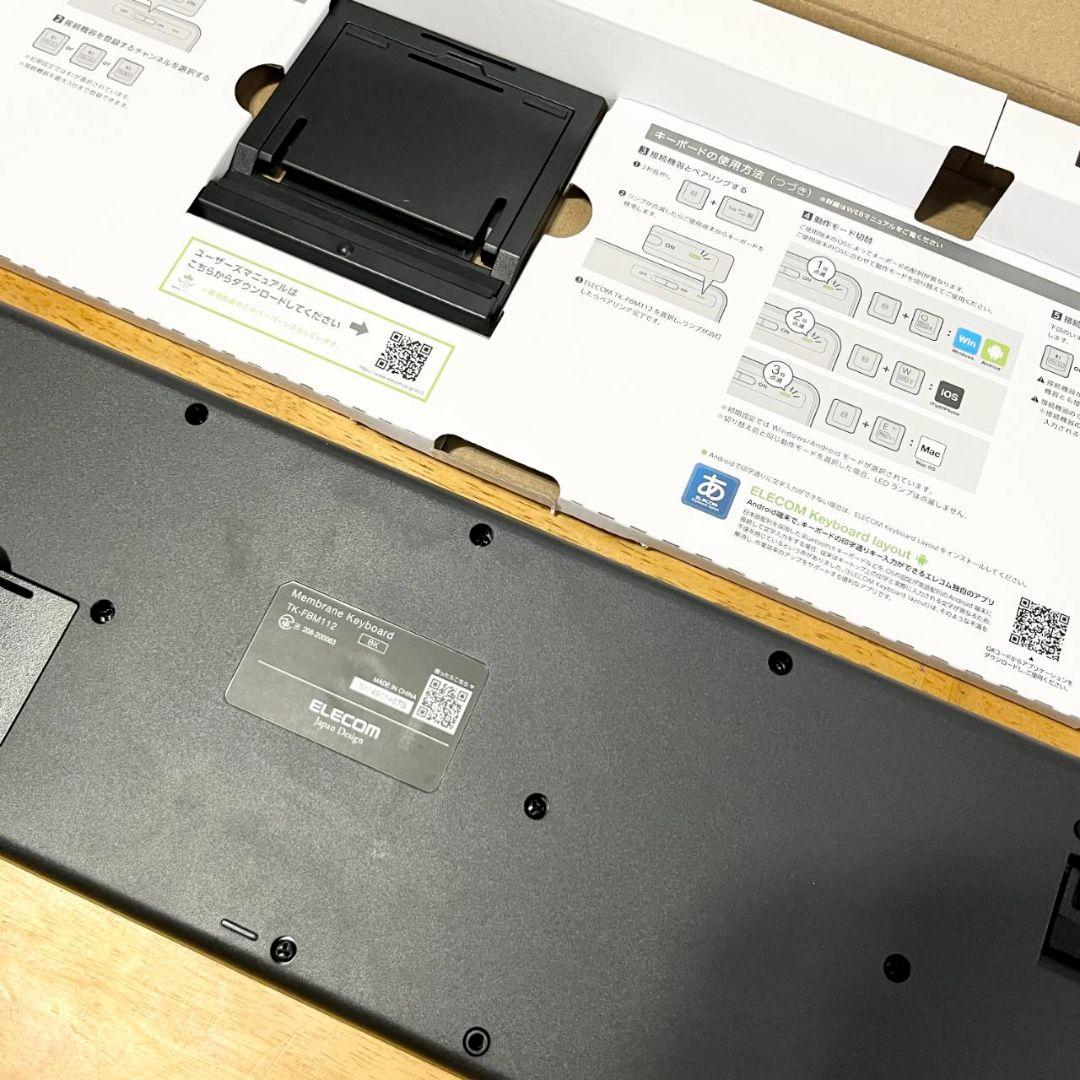 タブレット、ケース、キーボード、ペンまとめ売り値下げ