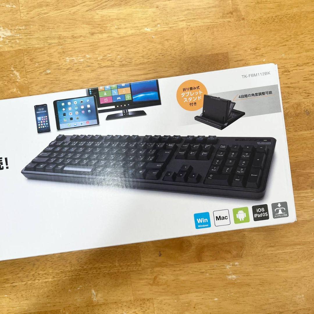 タブレット、ケース、キーボード、ペンまとめ売り値下げ