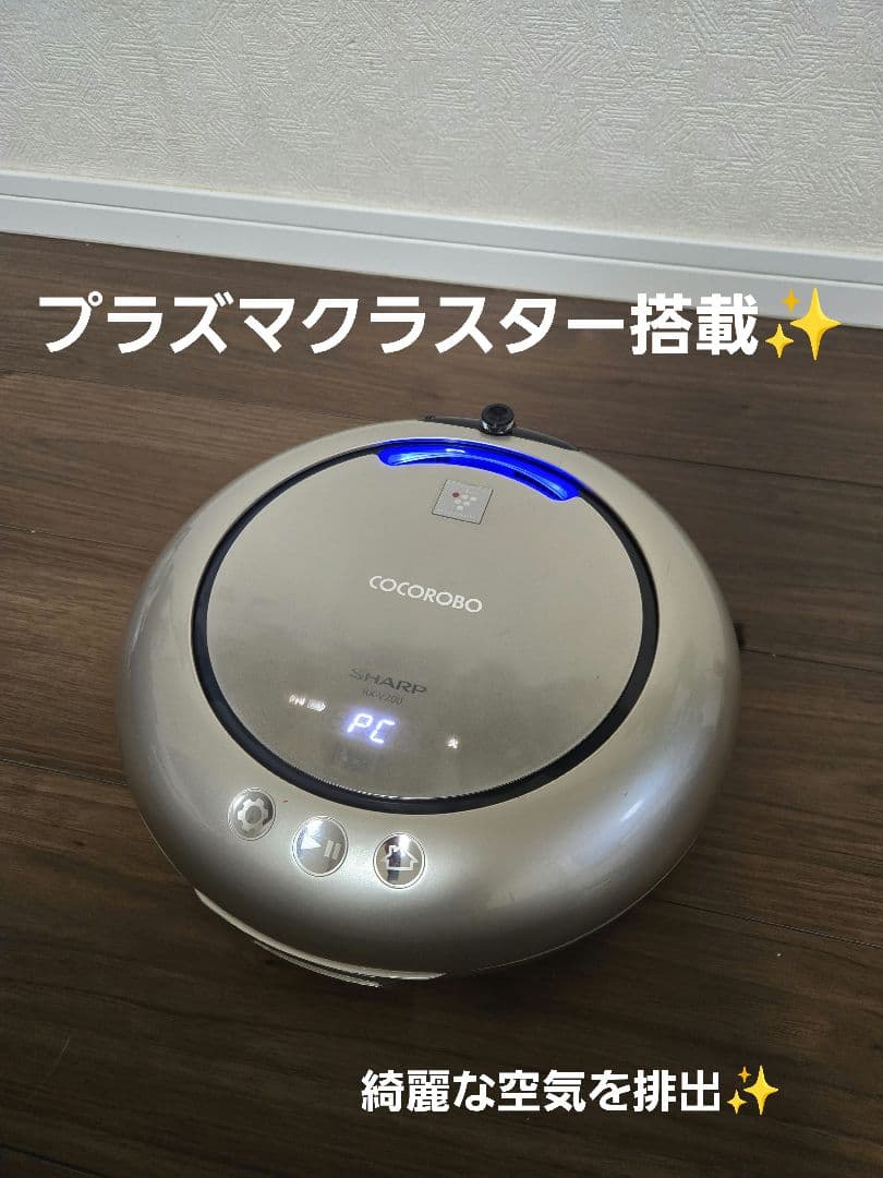 「分解メンテナンス済み✨️」SHARP COCOROBO RX-V200