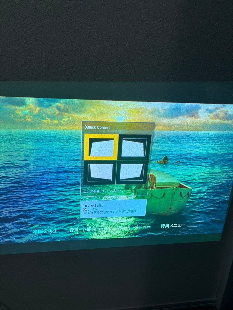 EPSON エプソン プロジェクター EB-1945W 動作良好