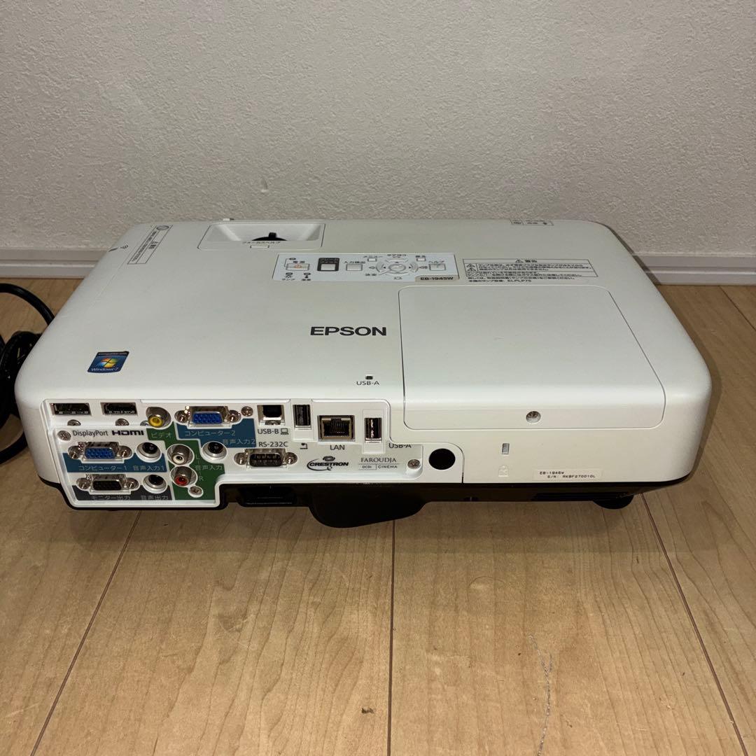 EPSON エプソン プロジェクター EB-1945W 動作良好