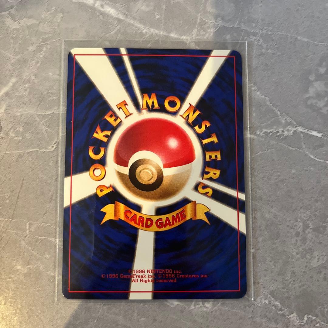 ポケモンカード　旧裏　カイリュー