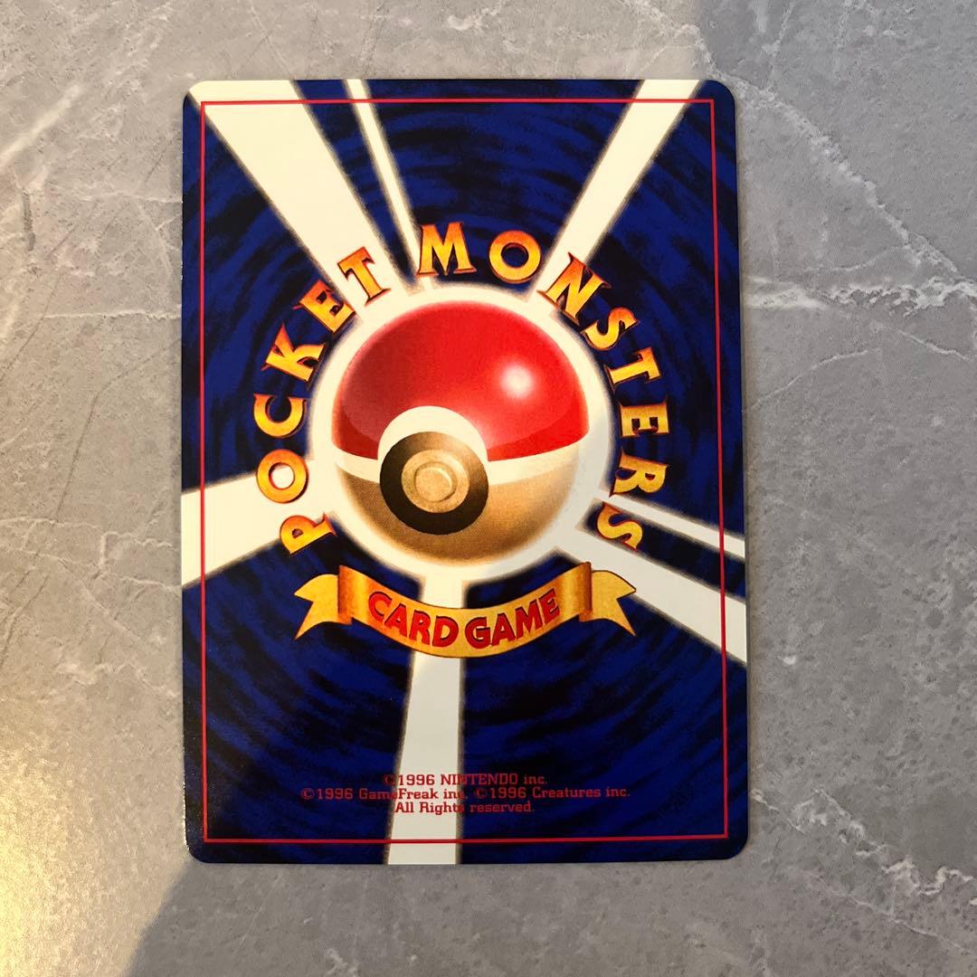 ポケモンカード　旧裏　カイリュー