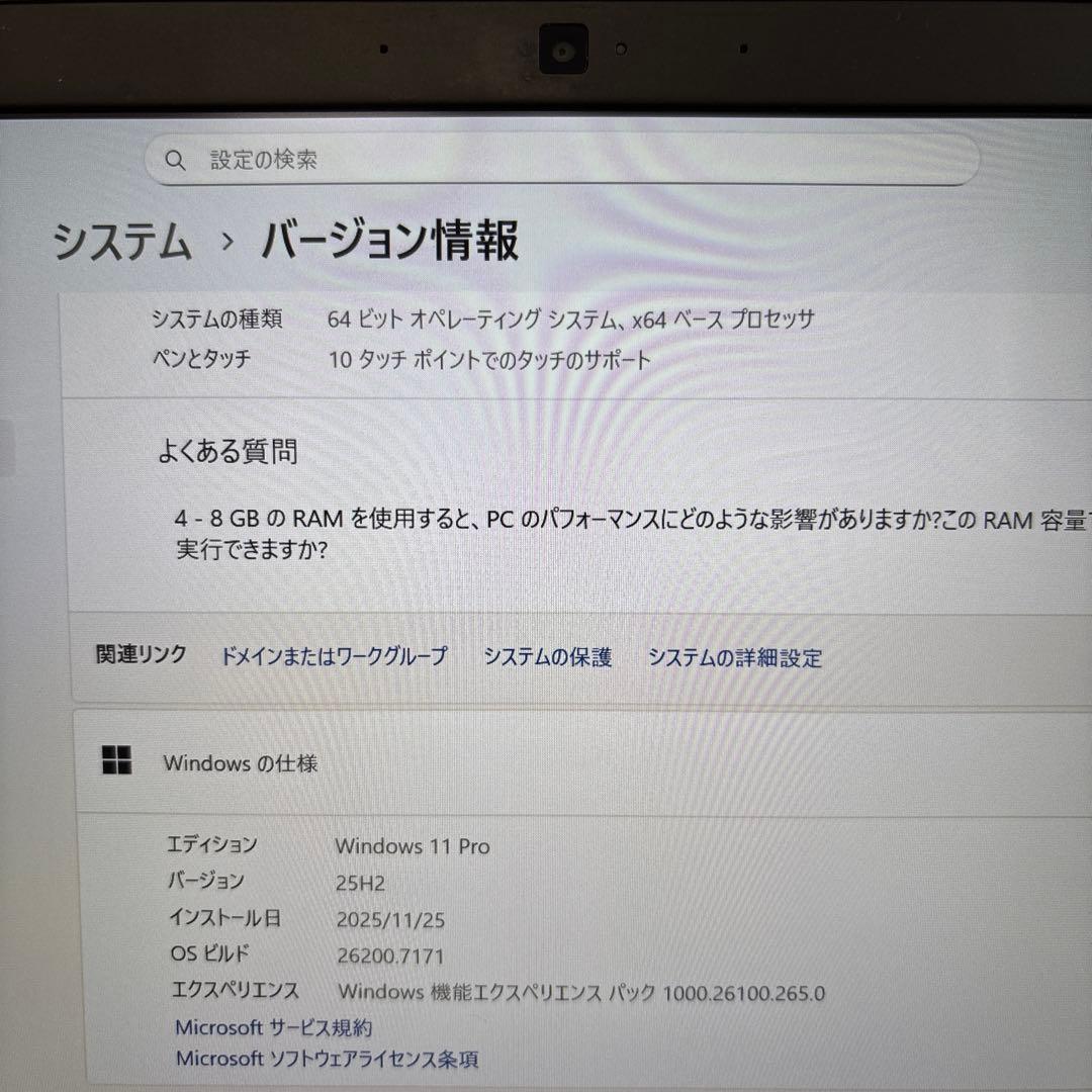 DELL latitude 7390 i5-8250U メモリ8GB タッチ機能