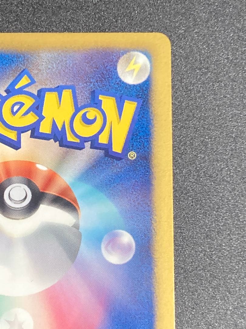 ゼクロムEX PROMO BW-Pプロモカード 159/BW-P