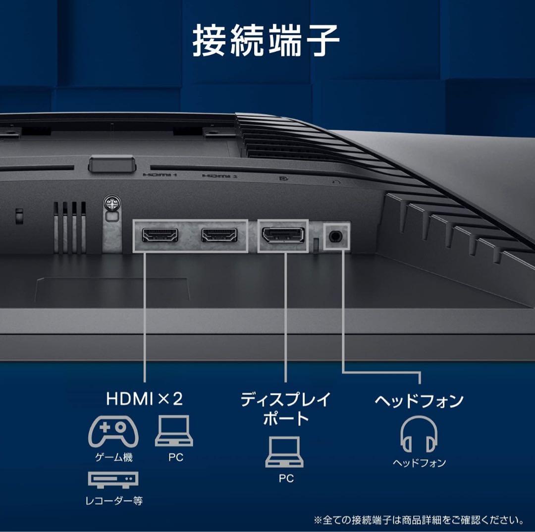 Dell 23.8インチ ゲーミングモニター S2421HGF