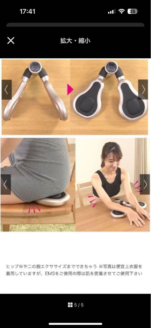 ゆ*う様 【新品・未使用】 ライフフィット　デュアルエクサV新品、未使用　Fit