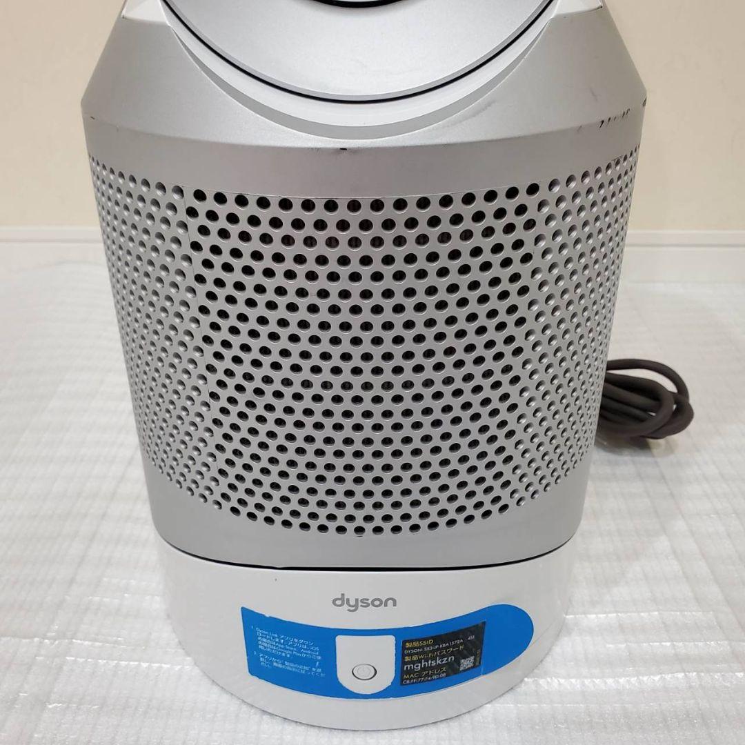 Dyson HP03 空気清浄機能付ファンヒーター