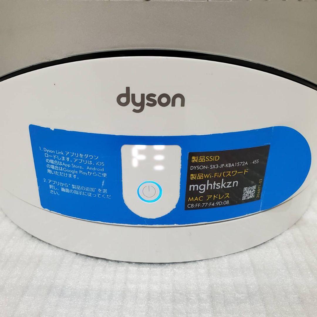 Dyson HP03 空気清浄機能付ファンヒーター
