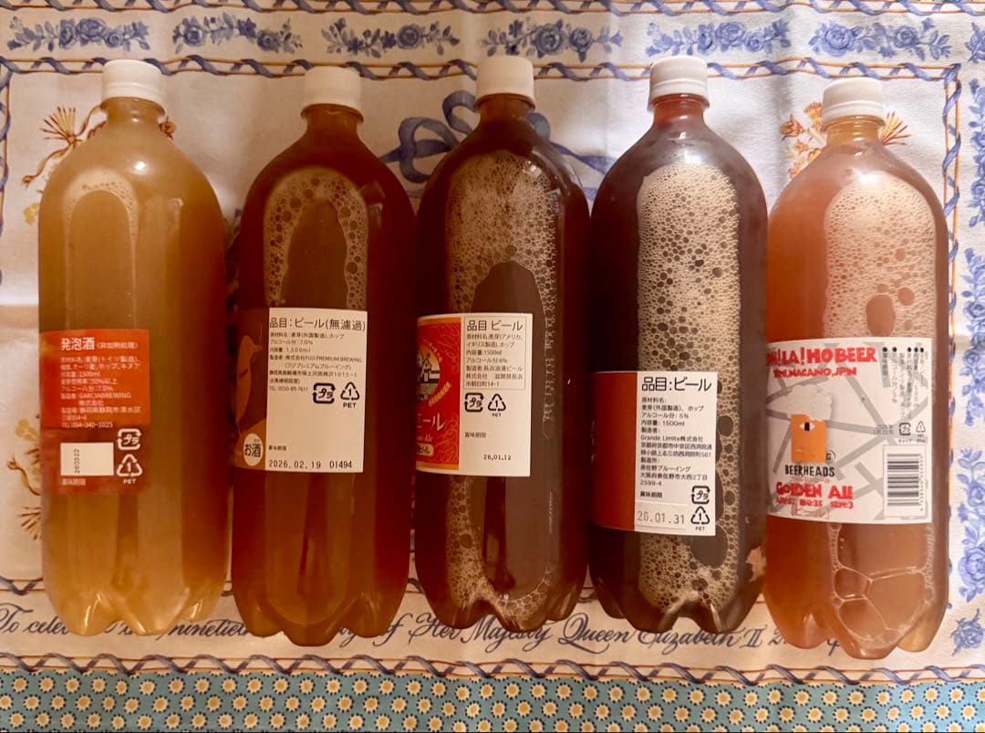 DREAMBEER 5本セット♪