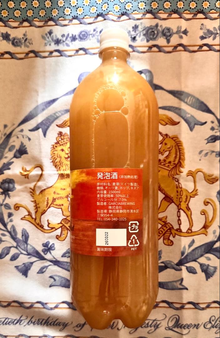 DREAMBEER 5本セット♪