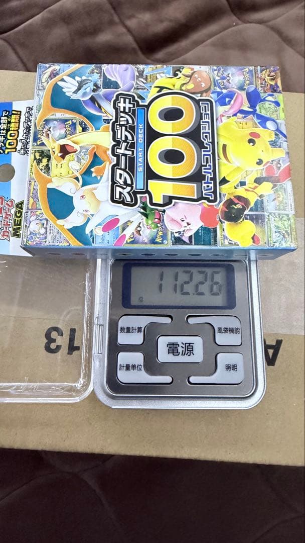 ポケモンスタートデッキ100 112.25g レア濃厚