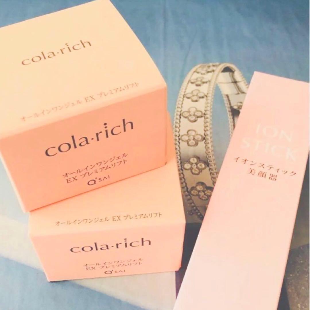 キューサイ コラリッチEX プレミアムリフトジェル 55g×２個➕ 美顔器