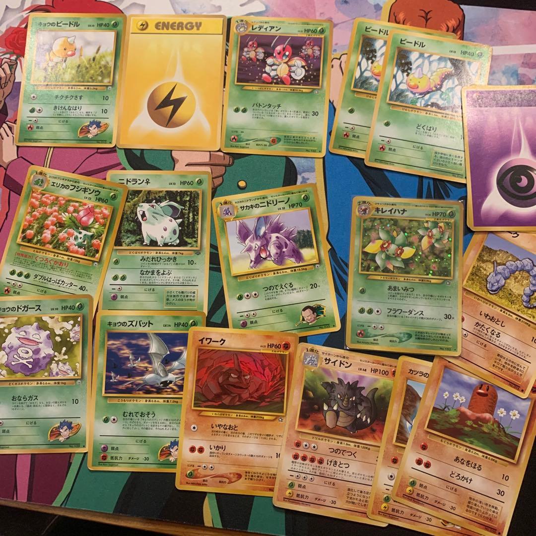 ポケモンカード 旧裏　まとめ売り　200枚以上
