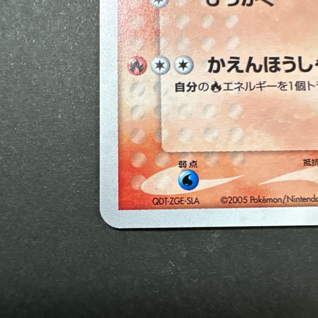 12/0496 良品 ポケパークのアチャモ 002/009